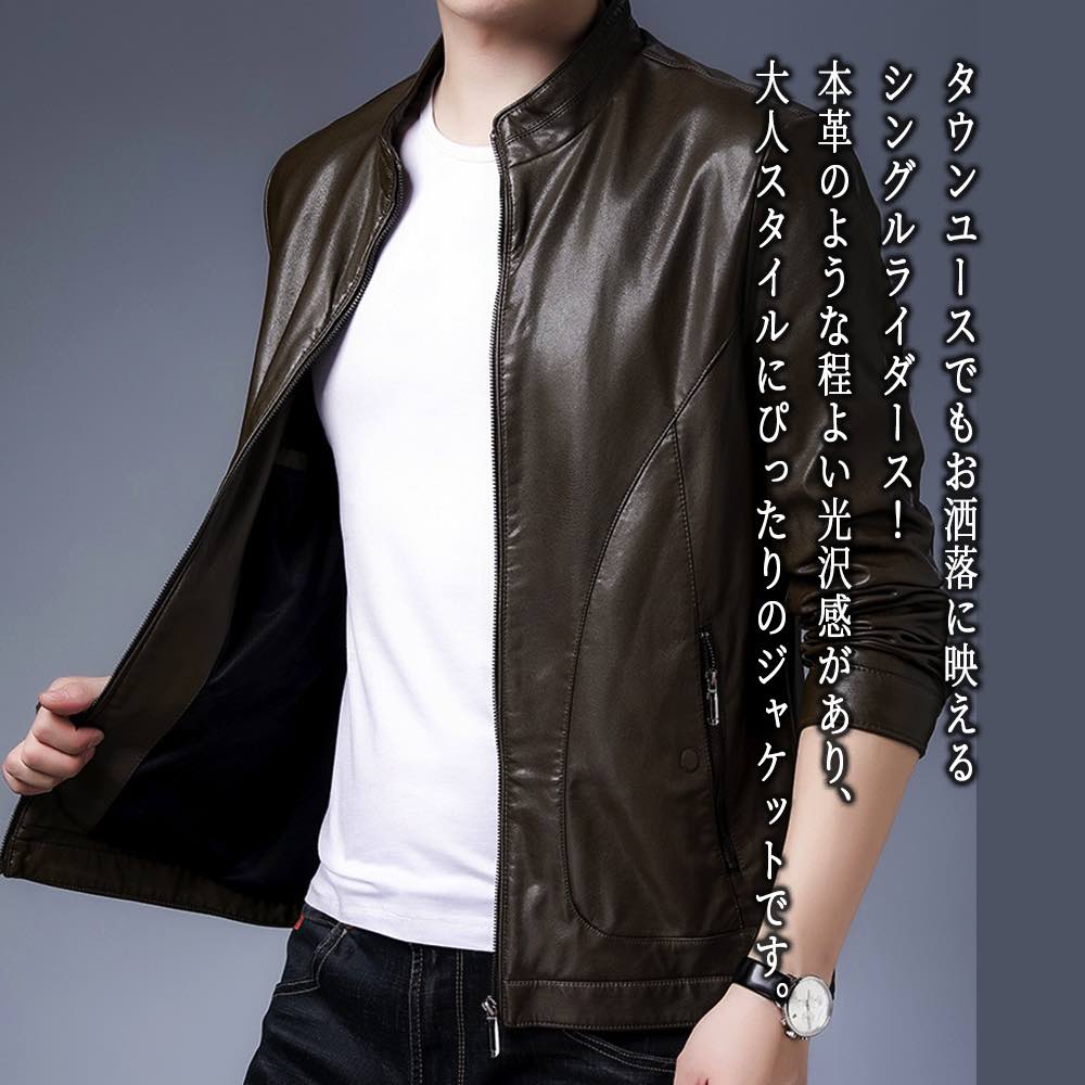 【＼クーポン利用で20%OFF!／】 ライダースジャケット メンズ シングルPUライダース 春 Tシャツ 着こなし セール 厚手 40代 ジャケット 黒 レザー アウター ライダース ブランド 秋 革ジャン バイク 革 おすすめ おしゃれ ダブル ショット レザージャケット 20,160円