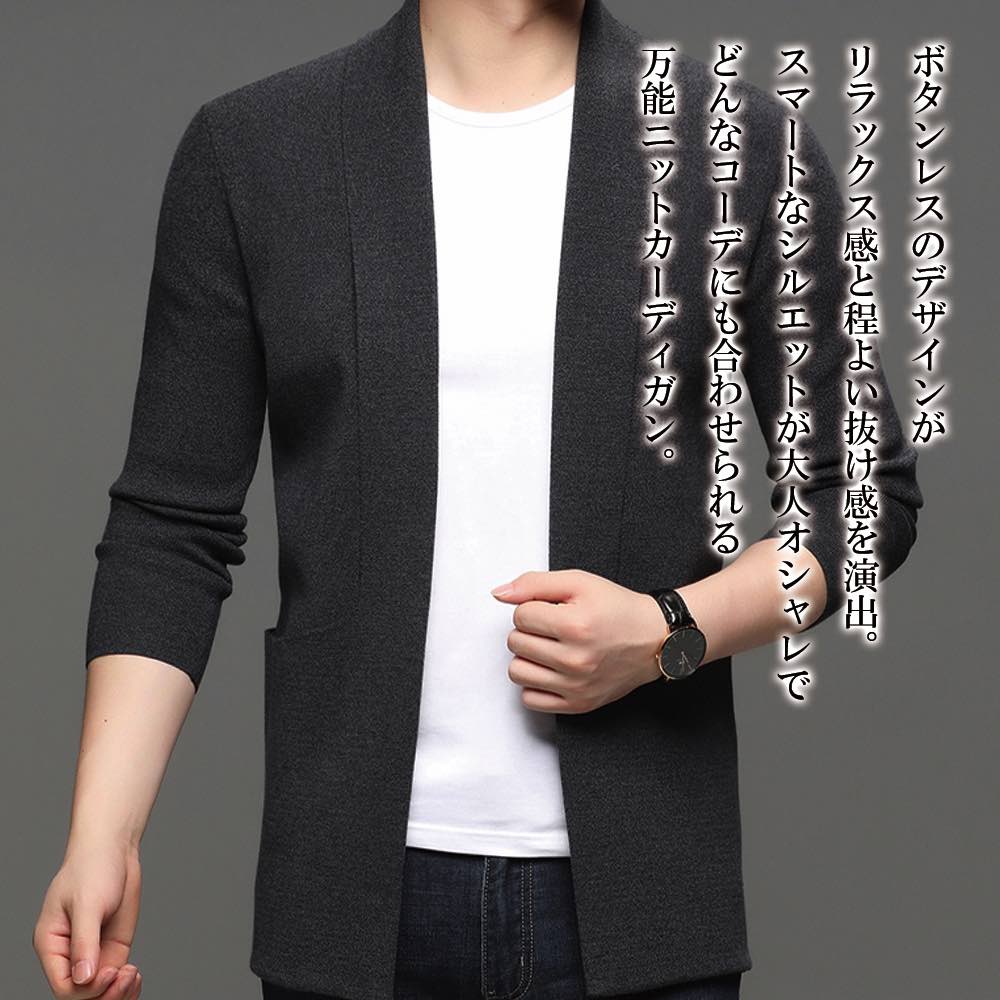 【＼クーポン利用で20%OFF!／】 ノーカラージャケット メンズ ボタンレスニットカーディガン 冬 ミリタリージャケット フォーマル カジュアル ボア 秋 テーラードジャケット ブランド ビジネス おすすめ ピンク 人気 セール ノーカラー セットアップ ジャケット