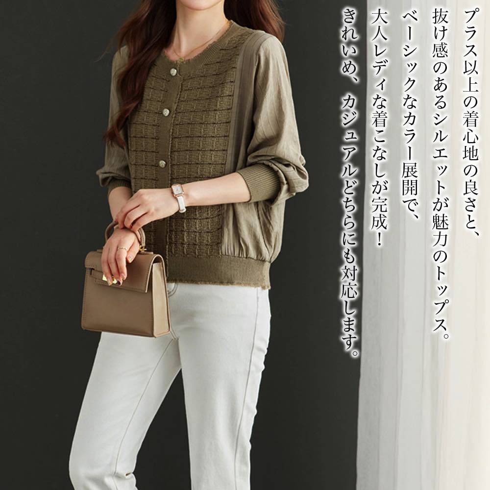【＼クーポン利用で20%OFF!／】 ブラウス レディース 切り替えルーズニット おしゃれ 秋 黒 カットソー Tシャツ フリル レース オフィス ワンピース 長袖 白 フォーマル 高品質 人気 シフォン 春 シャツ ノーアイロン ブランド カジュアル スーツ｜TOKYO SIC（トウキョウシック）