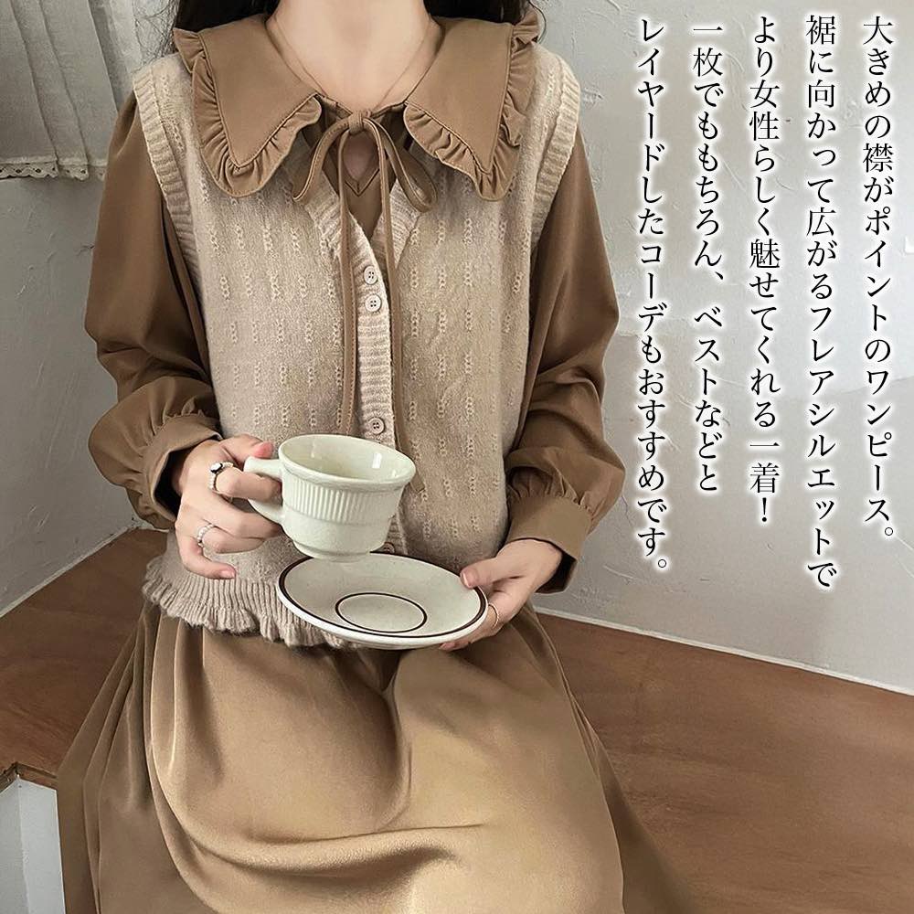 【\クーポン利用で20%OFF!/】 ワンピース レディース BIGカラーフレアワンピース 人気 アウトドア ブランド かわいい 白 ニット おしゃれ 厚手 ネック 前開き 大人 黒 しっかり 韓国 長袖 冬 40代 トップス 体感 20代 春 きれいめ Aライン|TOKYO SIC(トウキョウシック)