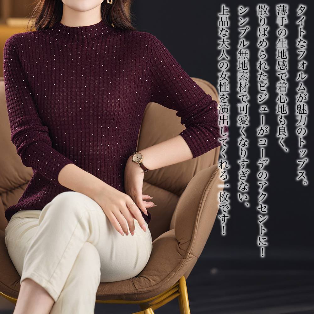 【＼クーポン利用で20%OFF!／】 Tシャツ レディース ハーフタートルネックトップス ゆったり ブランド 春 コーデ 綿 ブラック ブラウス 40代 カットソー カジュアル ロング かわいい トレーナー 冬 厚手 人気 ティーシャツ Vネック 無地 秋 大人 長袖 9,013円