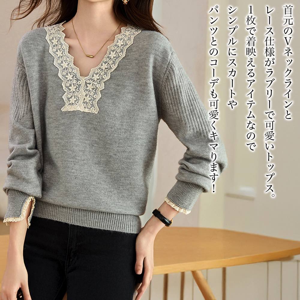 【\クーポン利用で20%OFF!/】 ブラウス レディース Vネックレースニット シフォン カジュアル ボウタイ オフィス スーツ 厚手 春 事務服 レース 長袖 黒 フリル ノーアイロン きれいめ フォーマル 高品質 おしゃれ 秋 50代 シャツ ワンピース 冬 人気|TOKYO SIC(トウキョウシック)