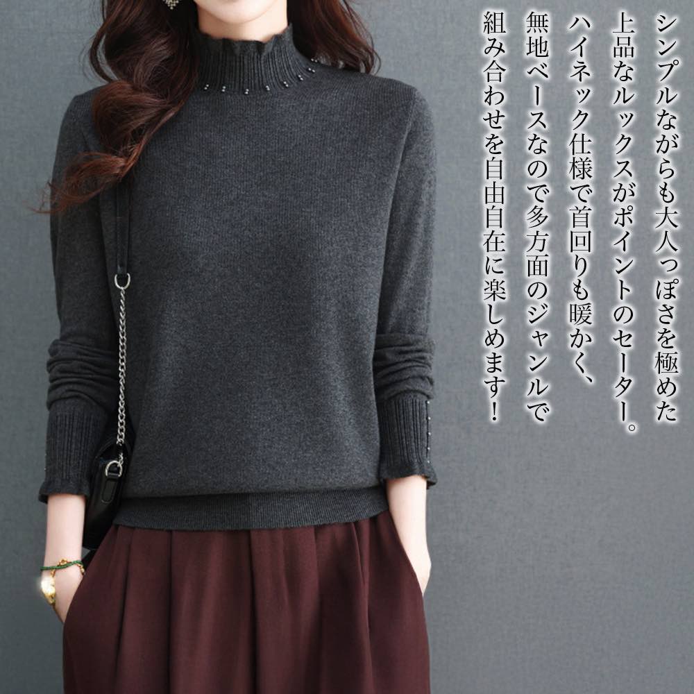 【＼クーポン利用で20%OFF!／】 Tシャツ レディース シンプルハイネックニット 40代 カジュアル コーデ ブラック 冬 大人 長袖 スポーツ かわいい ロング 人気 ブラウス 秋 カットソー 春 厚手 Vネック 無地 おしゃれ ゆったり トレーナー シャツ
