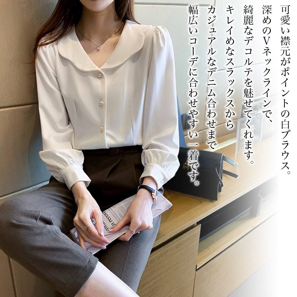 【＼クーポン利用で20%OFF!／】 ブラウス レディース フリルカラー白ブラウス おしゃれ 秋 黒 カットソー Tシャツ フリル レース オフィス ワンピース 長袖 白 フォーマル 高品質 人気 シフォン 春 シャツ ノーアイロン ブランド カジュアル スーツ