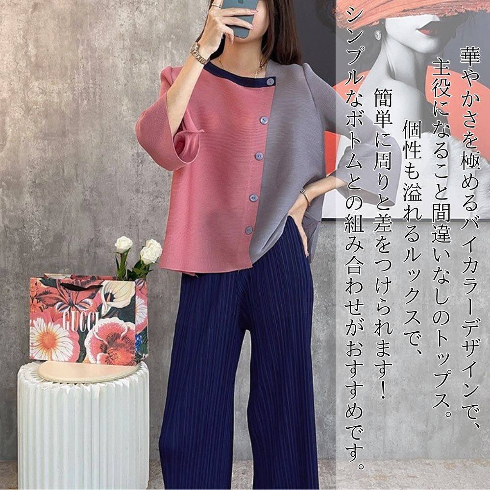 【＼クーポン利用で20%OFF!／】 ブラウス レディース バイカラーフレアトップス 黒 ノーアイロン ワンピース Tシャツ 春 レース カットソー ブランド スーツ オフィス カジュアル 冬 秋 きれいめ 高品質 人気 フォーマル フリル 50代 事務服 厚手 ボウタイ｜TOKYO SIC（トウキョウシック）