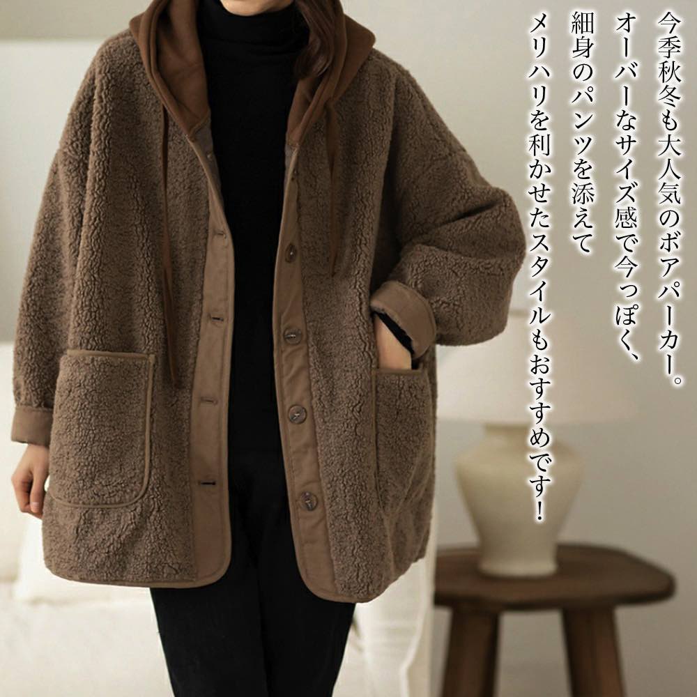 【＼引き換え証当て嵌めるで20%OFF!／】 パーカー レディース ボンネット付き添い人ボア上衣 途轍も無い大いさ あったか 冬 ジップ 大きめ 韓国 薄墨色 調教師 秋 軽さ 長袖 フリース 大層らしい大いさ 朦々たる 肌付き 好いたらしいめ ブランド名 春 かっこ良い ロング 上衣 一般受け ロゴタイプ レディースファッション-パーカー-トップス