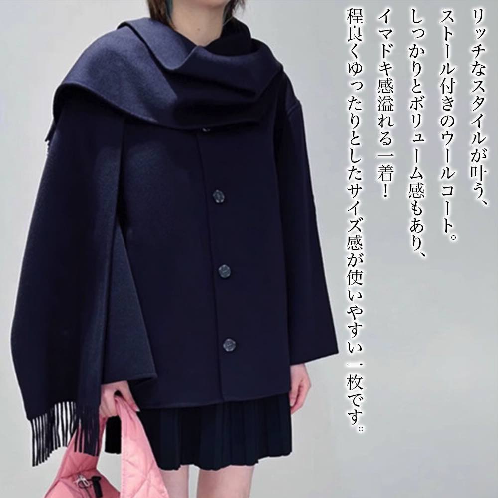 【＼クーポン利用で20%OFF!／】 チェスターコート レディース ストール付きウールコート 春 アウター ロングコート 軽い 人気 コート ステンカラーコート 暖かい トレンチコート 英国 服 ショート丈 ショート キャメル 秋 チェック 冬 ダブル 50代 ロング 細身