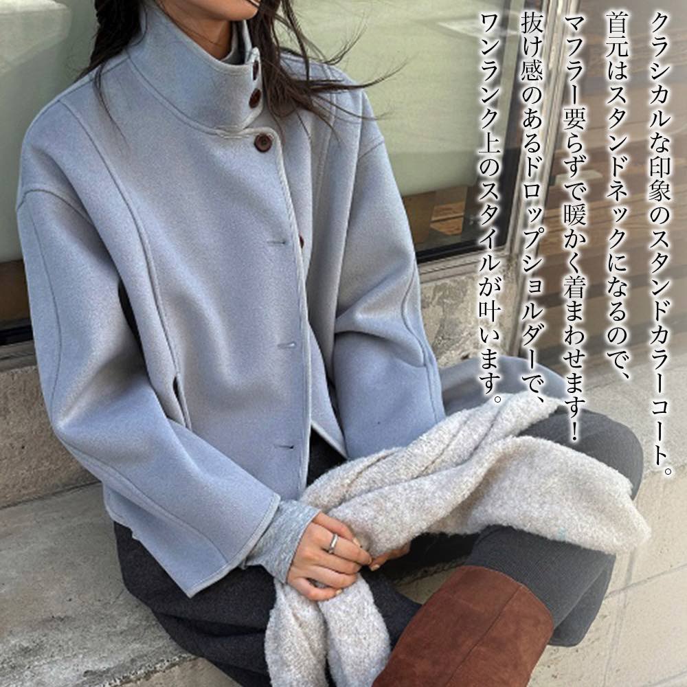 【\クーポン利用で20%OFF!/】 ステンカラーコート レディース スタンドネックウールコート スタンドカラーコート 厚手 春 コート 人気 アウター トレーナー ピーコート 大きいサイズ チェスターコート コーデ 冬 トレンチコート 大人 丈 ショート丈 ミドル ロング|TOKYO SIC(トウキョウシック)