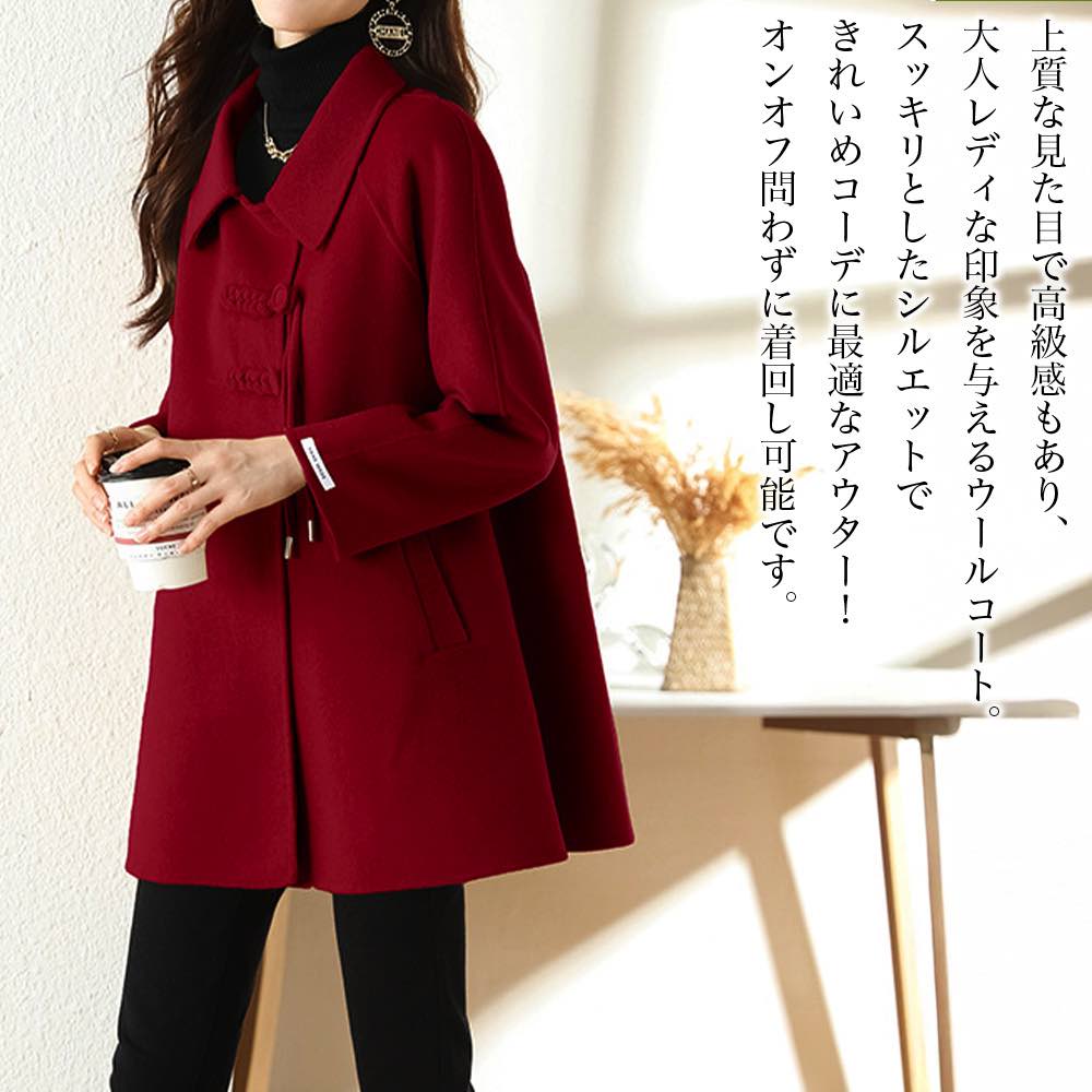 【\クーポン利用で20%OFF!/】 チェスターコート レディース ウールミディアムコート 人気 キャメル 40代 ブランド 英国 50代 ダブル チェック 細身 ステンカラーコート 着こなし ショート 暖かい トレンチコート 春 冬 コート 大きいサイズ 秋 服 ロングコート|TOKYO SIC(トウキョウシック)