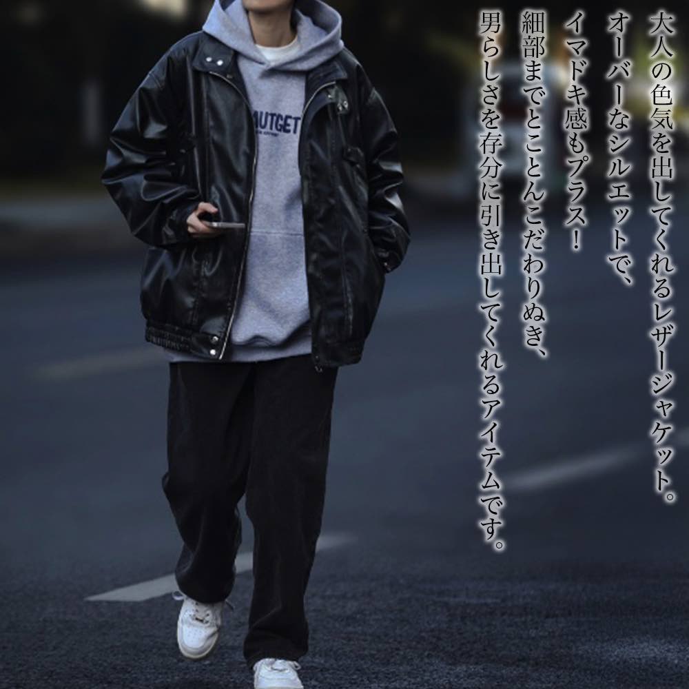 セール！Ameri オーバーサイズ レザージャケット　ブラック　アウター ameri オーバーサイズ レザージャケット 黒