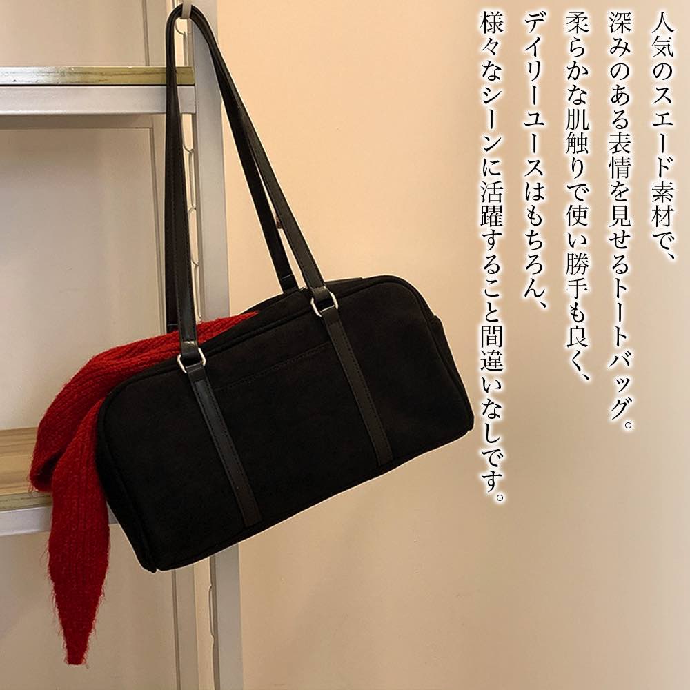 【＼クーポン利用で20%OFF!／】 ハンドバッグ レディース スエードハンドバッグ 財布 おしゃれ トート ブランド 春 ミニ カジュアル 本革 レザー革 ミニショルダーバッグ ワンマイルバッグ ミニトートバッグ 小さめ 軽い 黒 ショルダーバッグ 人気 冬｜TOKYO SIC（トウキョウシック）