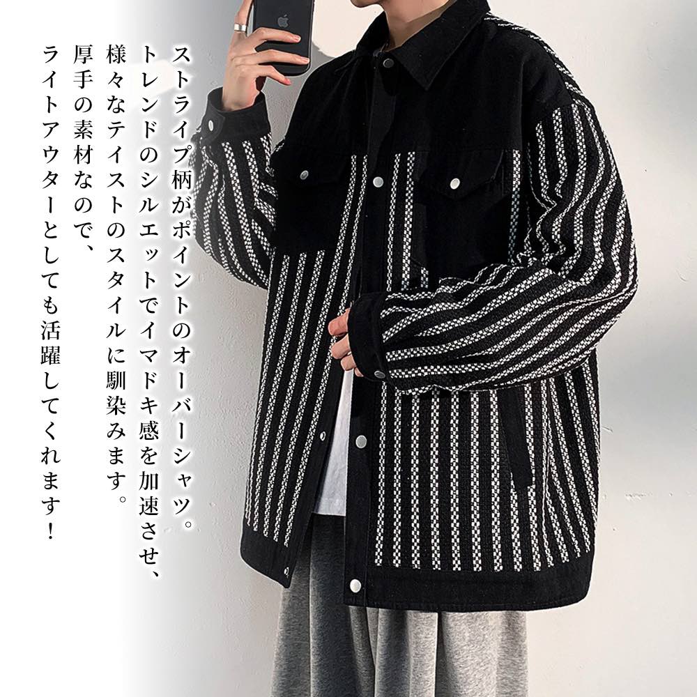 【＼引き換え証当て嵌めるで20%OFF!／】 プルオーバー メンズ ストライプオーバーシャツ 黒 春 長袖 背広 気が大きい大きさ 朦々たる フォーマル しわになりにくい 肌付き 秋 執務室 生あたたかい 御役目 ブランド名 フランネルプルオーバー 肌付き 綿ネル 白 今めかしい あったか 心地よい 盛りだくさん