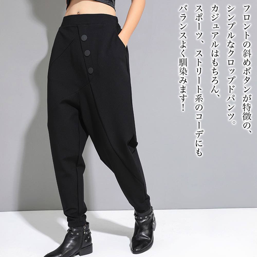 【＼クーポン利用で20%OFF!／】 ストレートパンツ レディース ボタンクロップドパンツ 夏 ワイドパンツ ゆったり 9分丈 フレアパンツ ルーズフィット あったか 綿 おしゃれ あったかパンツ 冬 チノパン センタープレス ズボン パンツ おすすめ オフィス 春