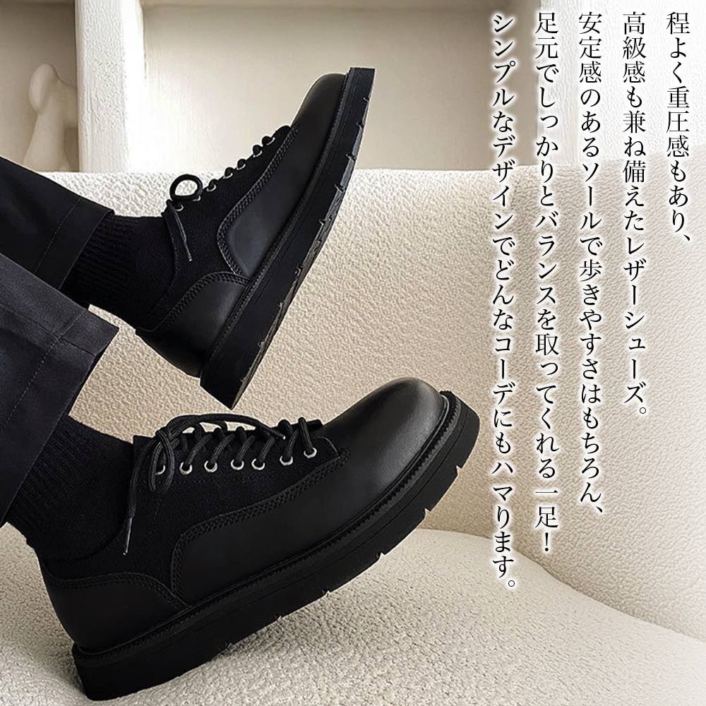 【＼クーポン利用で20%OFF!／】 ドレスシューズ レースアップ レトロレザーシューズ 革 防水 冬 紳士靴 走れる 秋 カジュアル おすすめ オックスフォード おしゃれ レザーシューズ レザー ブランド ビジネスシューズ ローファー メンズ ブーツ 厚底 革靴 春