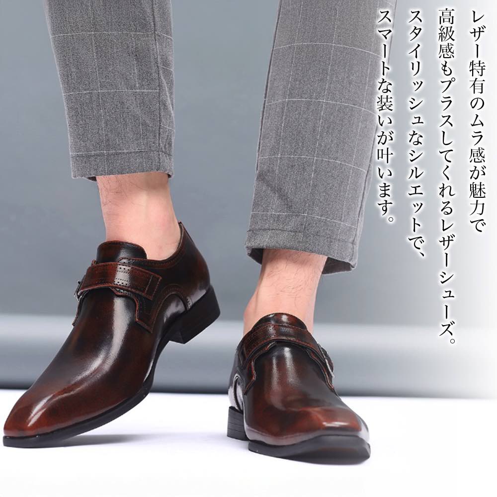 【＼クーポン利用で20%OFF!／】 ビジネスシューズ メンズ ベルト付きPUレザーシューズ ストレートチップ 走れる OFF 歩きやすい ショートブーツ レザー ブーツ 人気 防水 夏 革靴 靴 おしゃれ スニーカー 革 ウォーキング 厚底 滑らない 紳士靴 冬 春