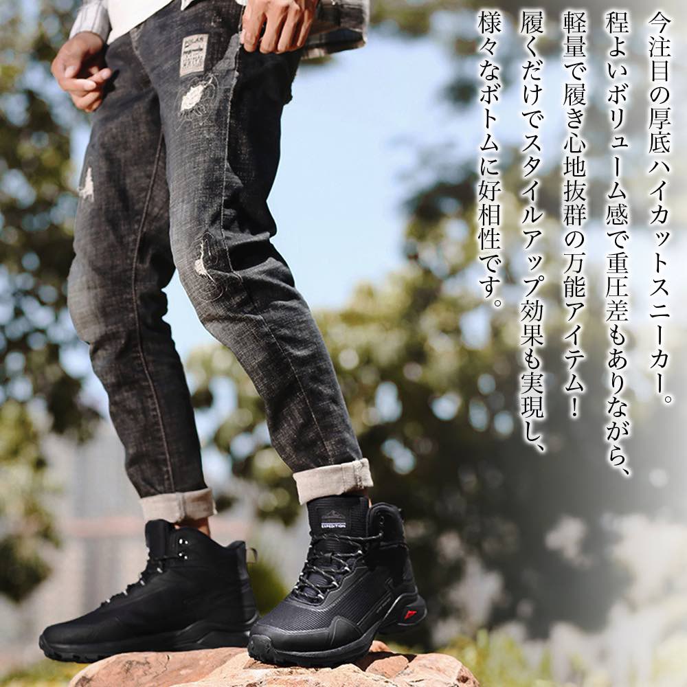 【＼クーポン利用で20%OFF!／】 スニーカー メンズ 厚底ソールハイカットスニーカー 秋 シークレットシューズ ブラック 軽量 かかとなし 赤 厚底 白 靴 夏 マジック 高い ホワイト 冬 黒 4E ハイカット 結ばない 春 ウォーキング ランニング ローカット 幅広 防水