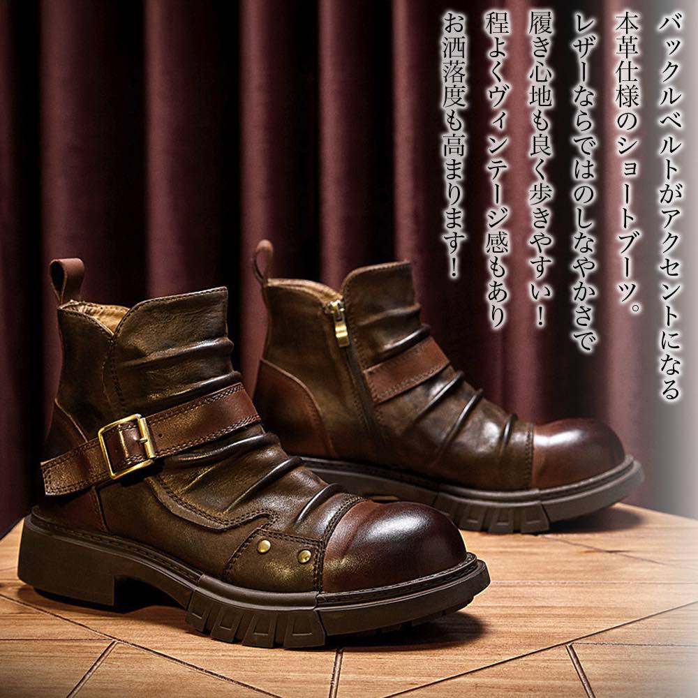 【＼クーポン利用で20%OFF!／】 ブーツ メンズ 本革ショートブーツ 冬 秋 モード ハイカット ジッパー シューズ 完全 ブランド レザー あったか ワーク フロント 防水 本革 スエード 靴 革 滑らない 大人 幅広 春 黒 防寒 セット ファスナー 暖かい