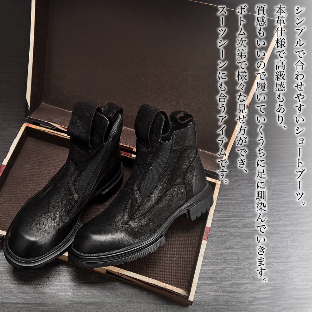 【＼クーポン利用で20%OFF!／】 ブーツ メンズ 本革レザーショートブーツ フロント ワーク セット 靴 滑らない 完全 春 軽い 幅広 モード 黒 冬 大人 革 ジッパー 防寒 防水 スエード ブランド ファスナー 暖かい 人気 レザー 本革 夏 サイドジップ 19,373円