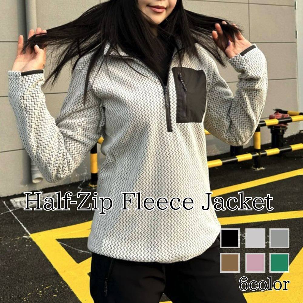 【＼クーポン利用で20%OFF!／】 ブルゾン メンズ ハーフジップフリースジャケット マウンテン 40代 ブランド ウェア コーデ 春 シニア ジャケット ジャンパー キルティング 中綿 コーデュロイ 冬 厚手 防寒 ゴルフ 大きいサイズ かっこいい アウター きれいめ