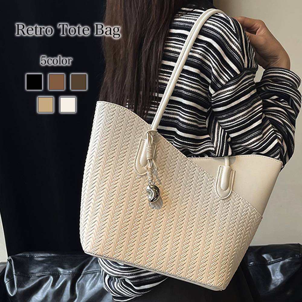 【＼クーポン利用で20%OFF!／】 トートバッグ レディース レトロトートバッグ 布 ファスナー バッグ 革 ショルダーバッグ 縦型 小さめ レザー 秋 肩掛け 通勤 大きめ ファスナー付き 黒 かばん 春 軽量 レザー 人気 冬 A4 ブランド 夏 ミニトート ナイロン