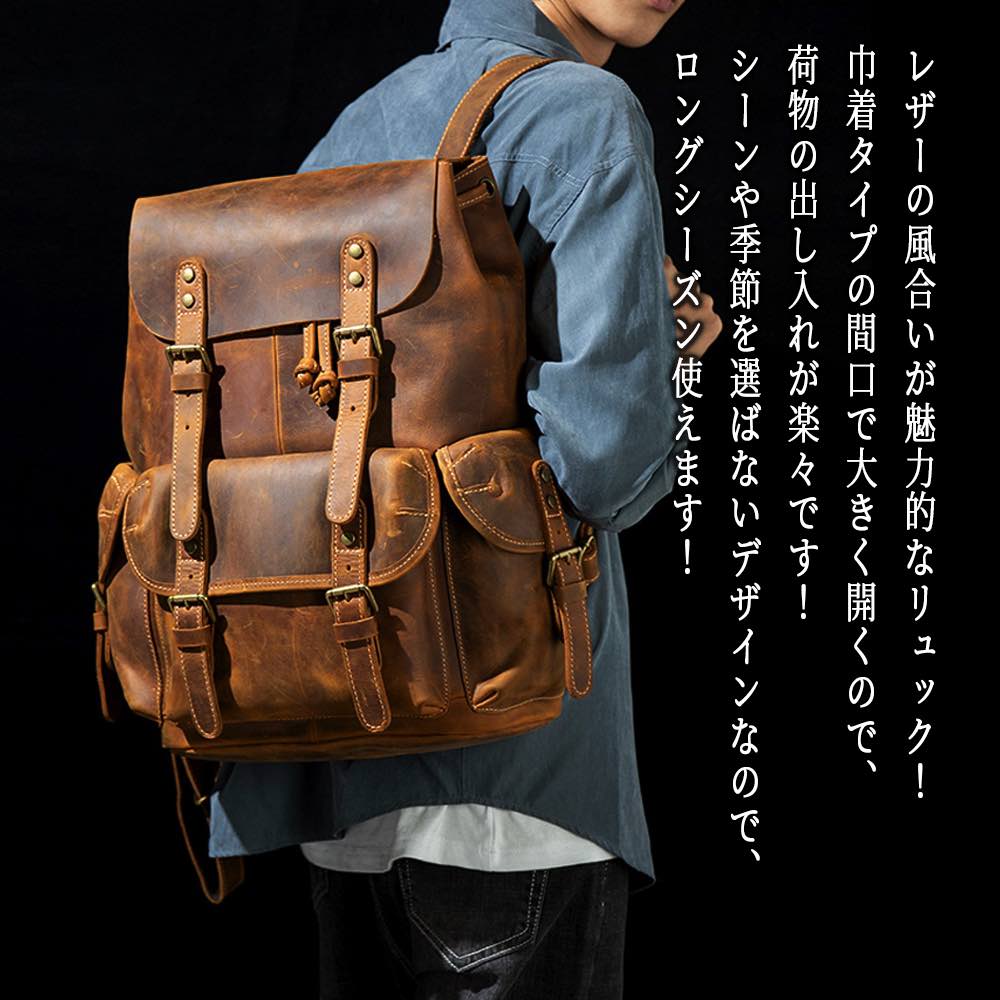 【＼クーポン利用で20%OFF!／】 リュック メンズ レトロ調レザーリュック ブランド 大学生 パソコン スポーツ 軽量 2WAY 小さめ 春 40代 ビジネス バッグ アウトドア 撥水 大容量 秋 冬 10代 PC 40L 革 レザー 通勤 ビジネスバッグ ビジネスリュック 本革｜TOKYO SIC（トウキョウシック） 29,760円