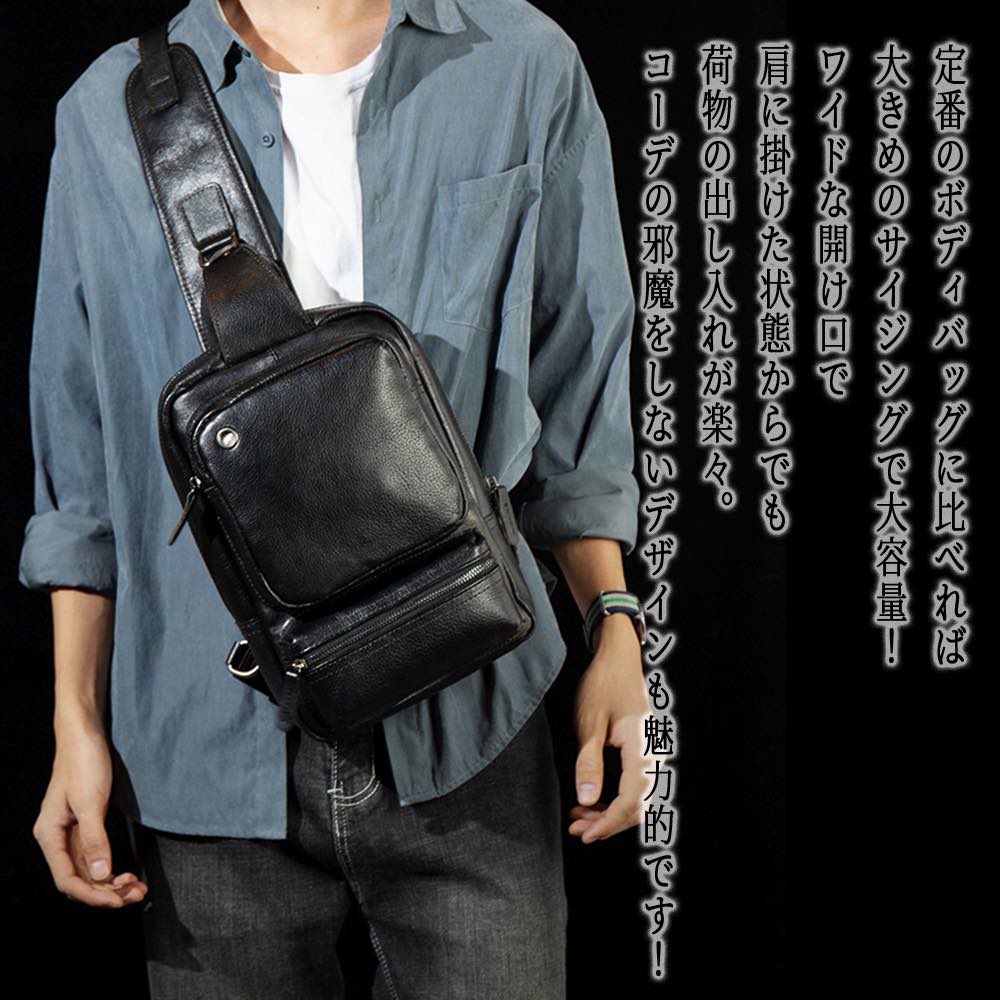 【＼クーポン利用で20%OFF!／】 ボディバッグ メンズ BIGレザーボディバッグ 夏 30代 横型 ブランド 秋 きれいめ 大容量 ショルダーバッグ 防水 ウエストポーチ 50代 ウエストバッグ 春 小さめ かっこいい 革 人気 ハイ 40代 スポーツ おしゃれ おすすめ 冬