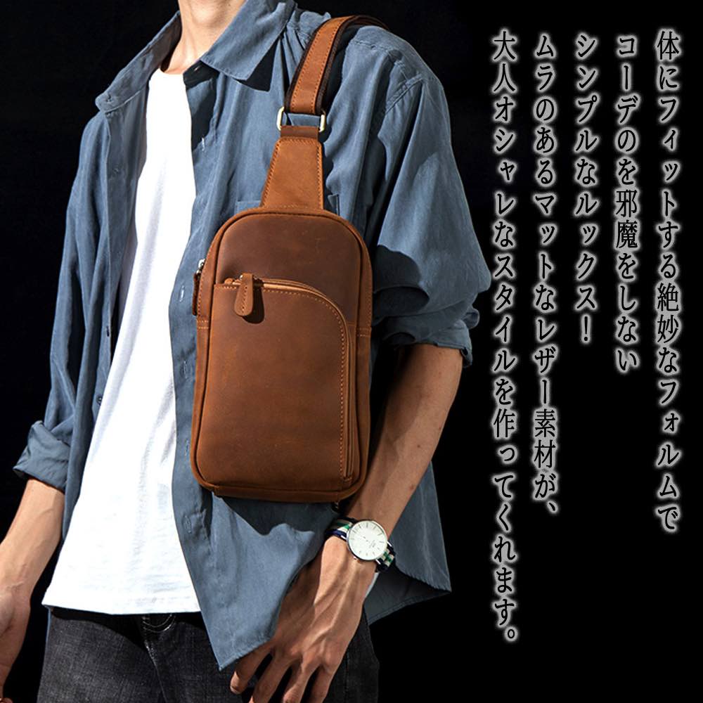 【＼クーポン利用で20%OFF!／】 ボディバッグ メンズ レザーワンショルダーバッグ きれいめ 50代 ショルダーバッグ 横型 おすすめ ウエストバッグ ハイ 30代 スポーツ 夏 革 ウエストポーチ 大きめ かっこいい 小さめ 40代 バッグインバッグ 春 ブランド 防水 冬 本革