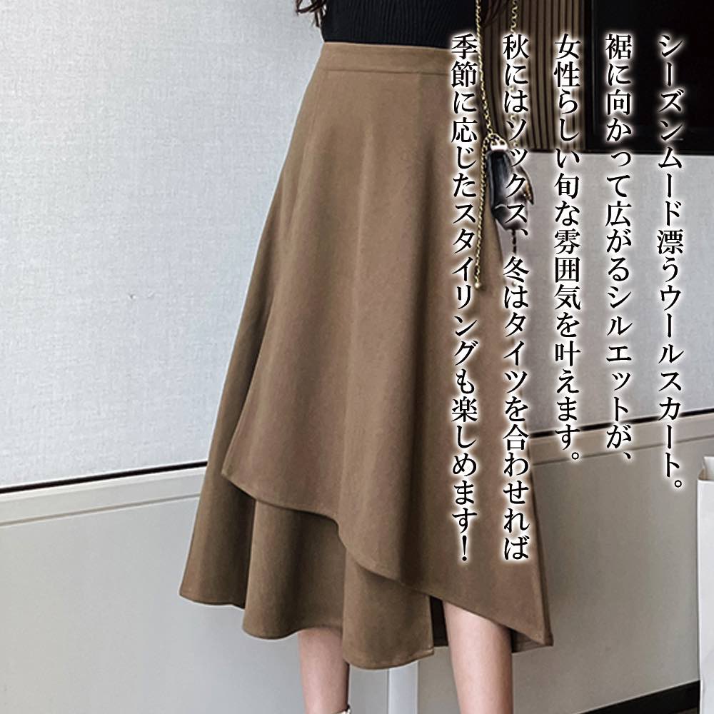 【＼引き換え証当て嵌めるで20%OFF!／】 スコート レディース Aラインウールスカート 夏 秋 背広 運動競技 衣装 タイトスカート 春 冬 ゴルフお召しもの ロング 太陽フレアスコート 成年者 編み物 ミニ ズボン下 心地好い スカーチョ 裏地 筋目スコート 好いたらしいめ レディースファッション-スカート-ボトムス