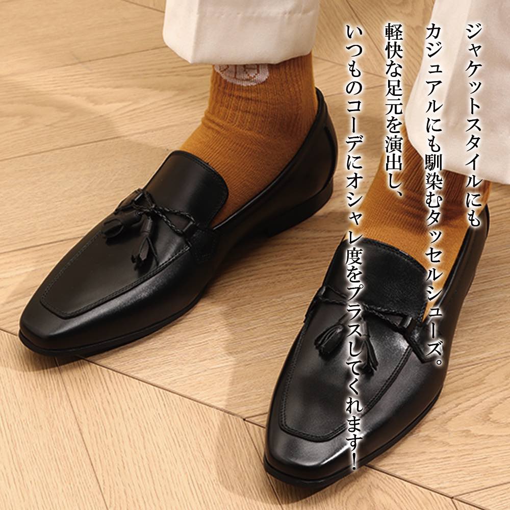 【＼クーポン利用で20%OFF!／】 ローファー メンズ レザータッセルローファー スリッポン 厚底 おしゃれ 学生 革 モカシン ビジネス 本革 冬 夏 お洒落 ヒール ブーツ レザー ハイ シューズ 秋 スニーカー スエード ローヒール 靴 バレエシューズ 革靴 春 コーデ｜TOKYO SIC（トウキョウシック）