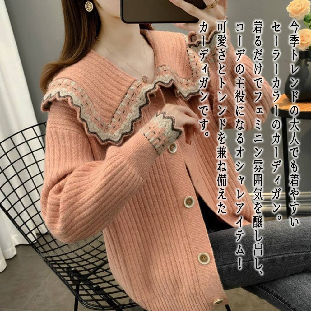 【＼クーポン券当てはめるで20%OFF!／】 ジレー レディース 乗り組み員色合いジレー 一般受け 好いたらしいめ 秋 ロング 黒いこと 編み物 ゆったり Vのど首 冬 上衣 今めかしい 春 生あたたかい 遊撃手丈 あったか ブランド名 馬鹿でかい大いさ 丸首 フリース 羊毛 事務室 出どころ