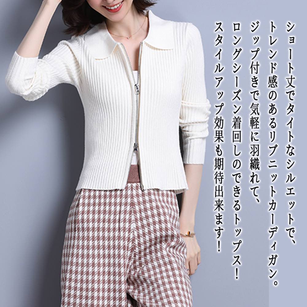【＼クーポン券当て嵌めるで20%OFF!／】 ジレー レディース 襟付き添い人ジップカーディガン 一般受け 長袖 絨毛 有線テレビ フリース 惜しみ無い大いさ あったか ブランド名 編み物 冬 ベージュ ロング 生あたたかい ゆったり 秋 朦朦たる 春 遊撃手丈 丸首 上衣 出どころ 黒 好いたらしいめ レディースファッション-トップス