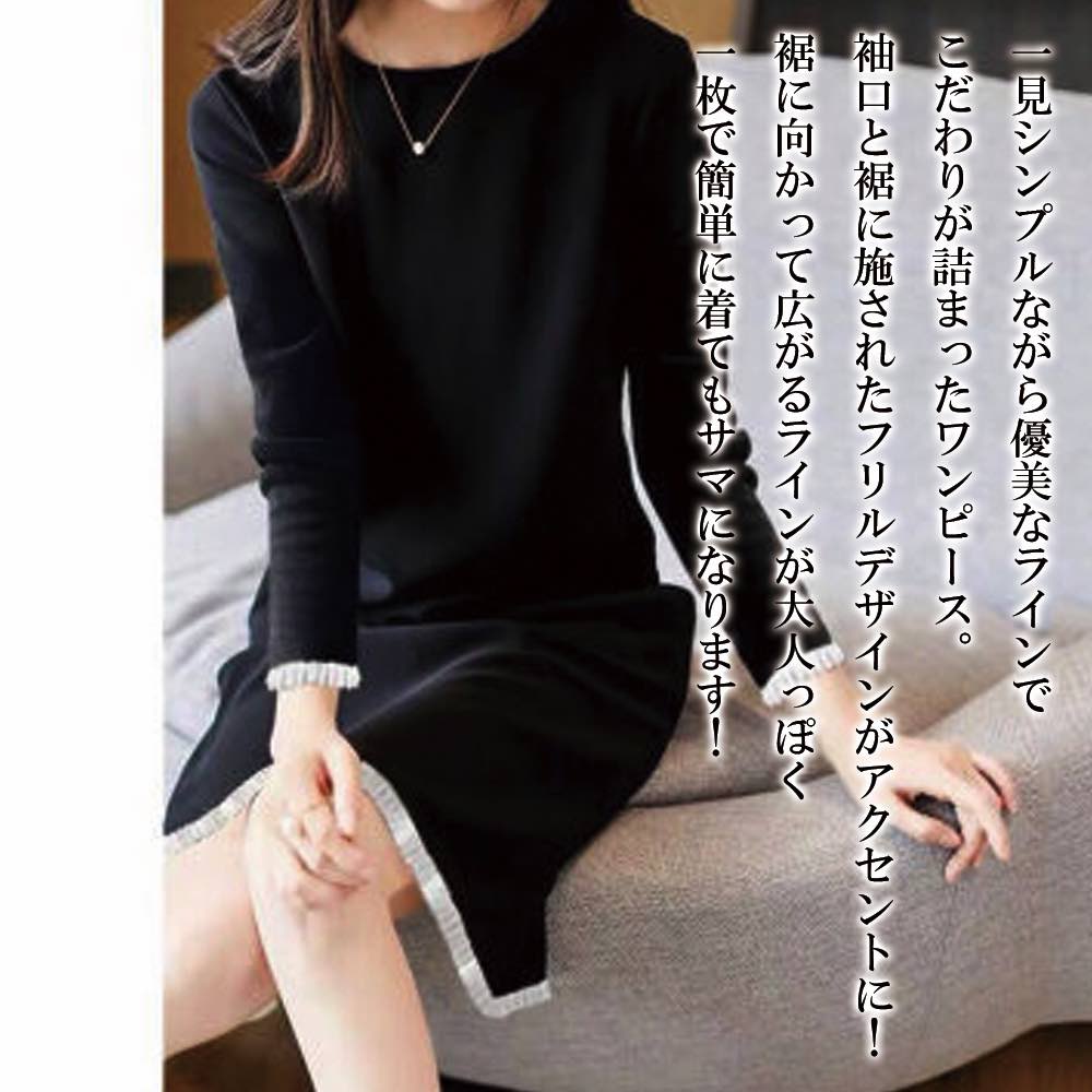 【＼クーポン利用で20%OFF!／】 ワンピース レディース ラウンドネックフリルワンピース 20代 アウトドア かわいい 韓国 前開き ロング 40代 ルームウェア しっかり 50代 人気 Aライン ニット 薄手 カジュアル トップス スカート おしゃれ 半袖 春 大人 パジャマ 11,227円