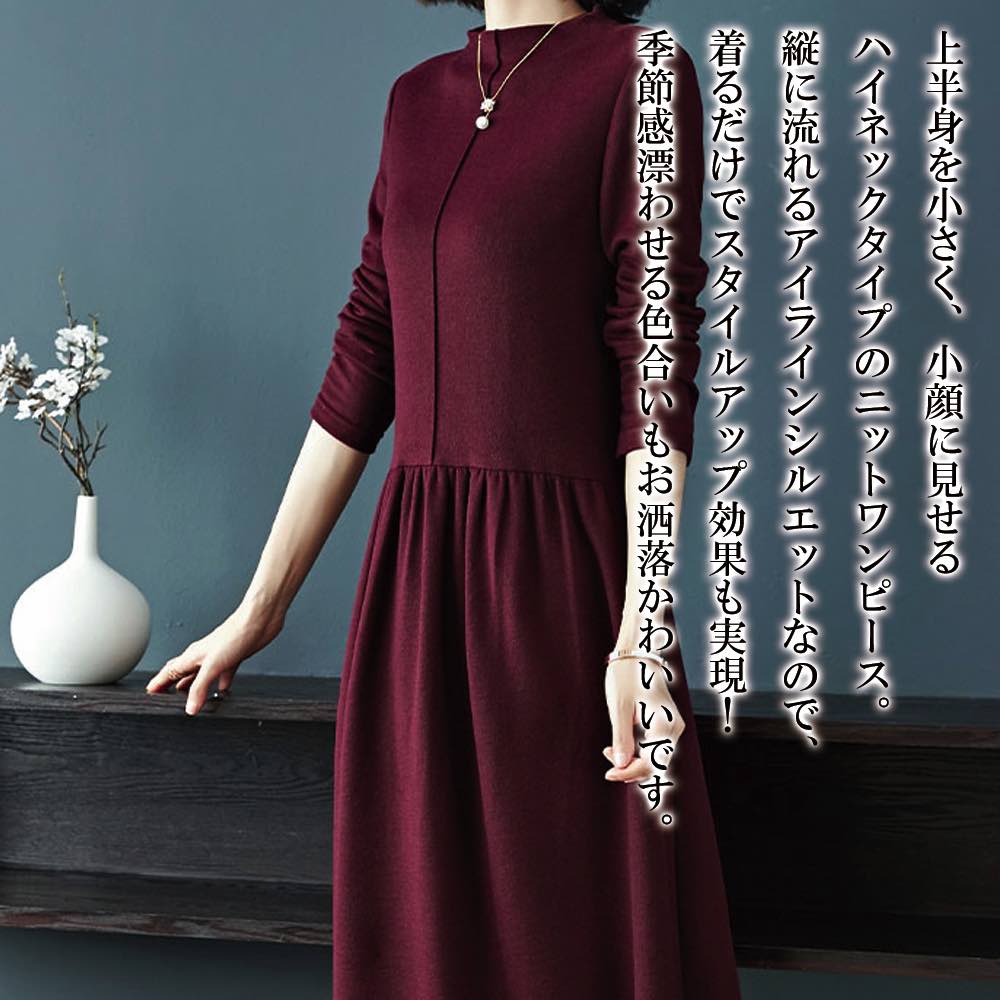 【＼引き換え証当て嵌めるで20%OFF!／】 衣装 レディース ローハイネックワンピース 前くい違い かっこ良い スコート 愛くるしげ 好いたらしいめ ロング 春 黒 白 長袖 感覚機能 冬 朦々たる A伝達ルート トップス アウトドア 成年者 韓国 40代 秋 しっかり 編み物 のど首 ブランド名 50代 レディースファッション-ワンピース