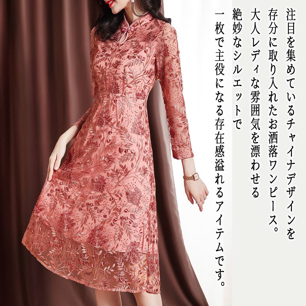 【＼クーポン利用で20%OFF!／】 ワンピース レディース チャイナ風総柄ワンピース 20代 大人 アウトドア Aライン 体感 トップス 冬 秋 春 韓国 厚手 きれいめ カジュアル しっかり 40代 ニット 白 かわいい スカート ネック 大きいサイズ 人気 ロング 50代｜TOKYO SIC（トウキョウシック）