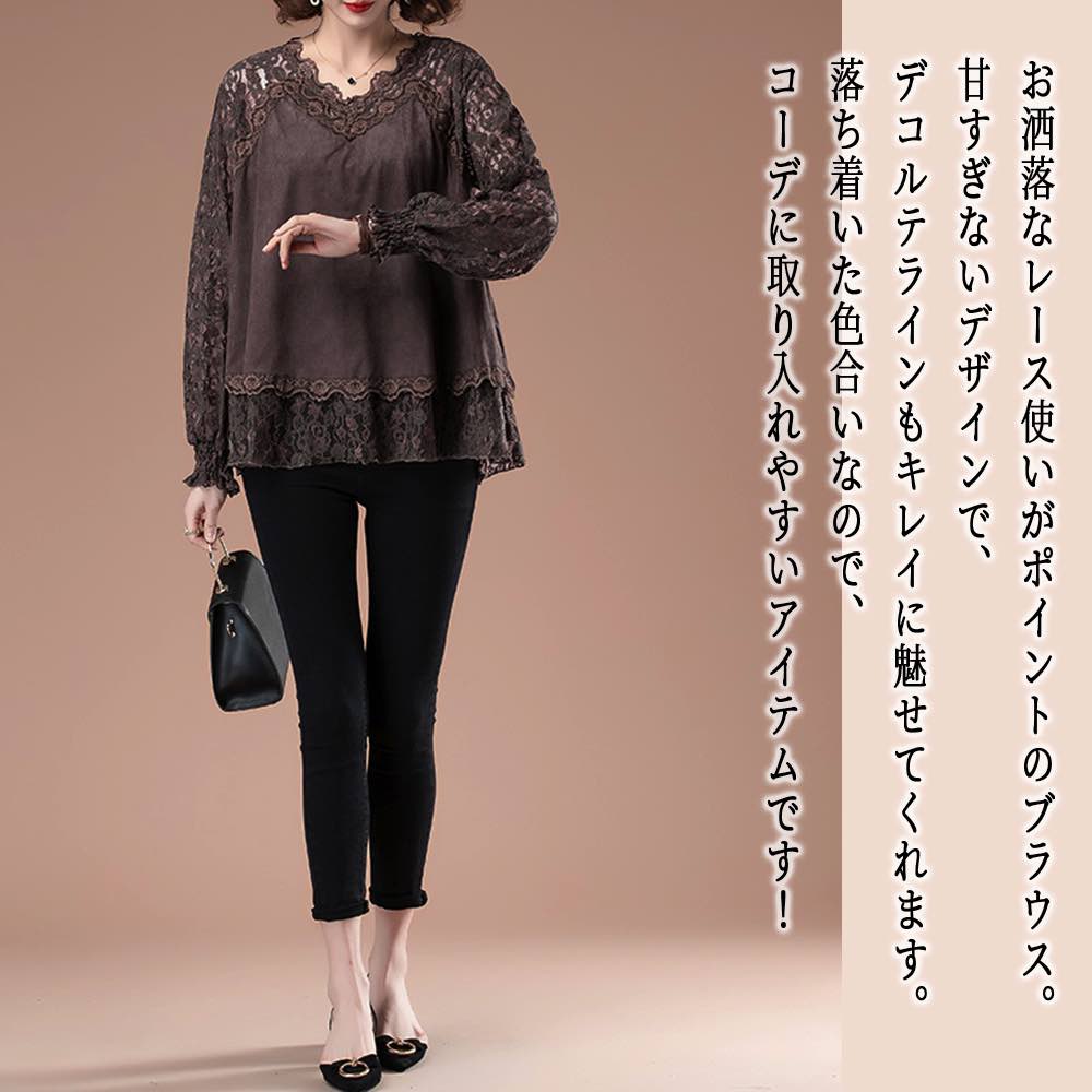 【\クーポン利用で20%OFF!/】 ブラウス レディース Vネックレースブラウス フリル ブランド きれいめ スーツ ワンピース 長袖 カットソー 冬 Tシャツ ノーアイロン 事務服 高品質 オフィス レース 黒 おしゃれ ボウタイ 春 シャツ シフォン カジュアル|TOKYO SIC(トウキョウシック)