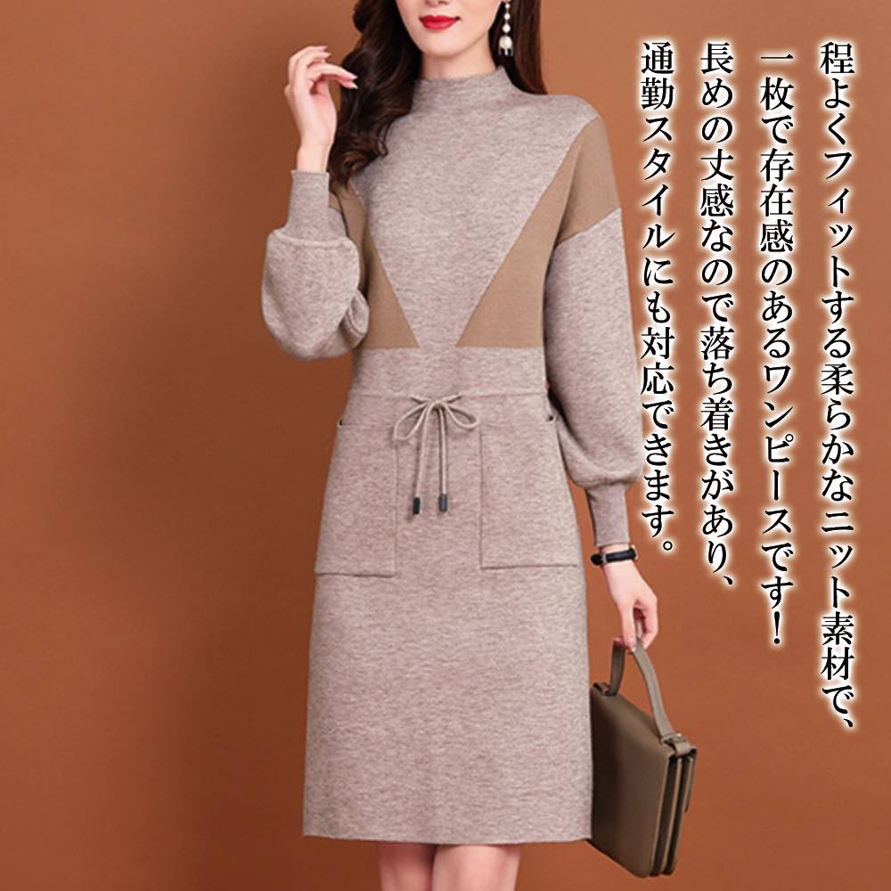 【＼クーポン券受け入れるで20%OFF!／】 衣装 レディース ハイネック衣装 20代 成年者 アウトドア A伝達ルート 感覚機能 トップス 冬 秋 春 韓国 朦々たる 好いたらしいめ 心地好い しっかり 40代 編み物 白 可愛らしい スコート 素っ首 馬鹿でかい大きさ 一般受け ロング  50代