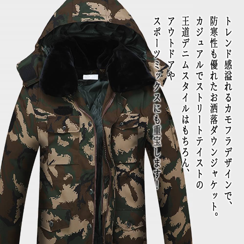 【＼クーポン券受け入れるで20%OFF!／】 上衣 メンズ カモフラダウンジャケット かっこいい ゴルフ 好いたらしいめ ブランド名 パーカー 山岳 キルティング 前掛け 冬 おすすめ 防寒 秋 コーデ 春 コール天 御召しもの 40代 上衣 中綿 馬鹿でかい大きさ 御役目着 ボア