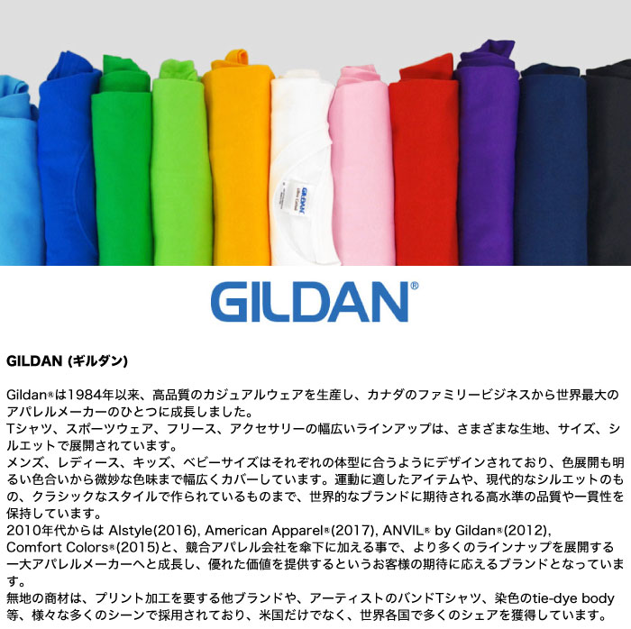 いいスタイル 翌 翌々日出荷 休日出荷可在り ギルダン GILDAN パーカー HOODIE 長袖スエット 米国ブランド ヘビーブレンド 8oz  エコテックスラベル認定ブランド サイズ XS~XL 47色 #18500 PAGE1 送料無料 www.tacoya3.com