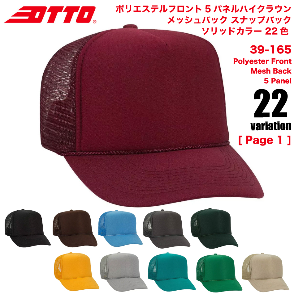 otto_467_8_02.jpg