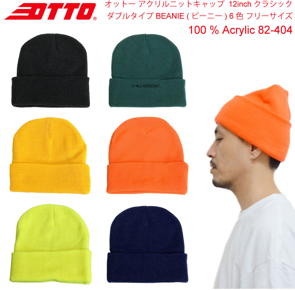 楽天市場】【2点までメール便対応】OTTO CAP/Cotton knit cap Double