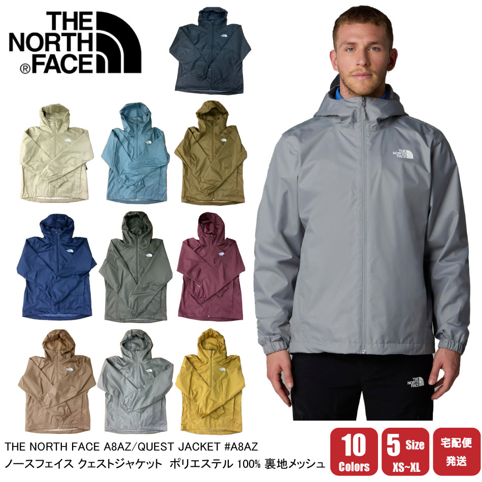 楽天市場】THE NORTH FACE(ノースフェイス) QUEST ZIP IN JACKET