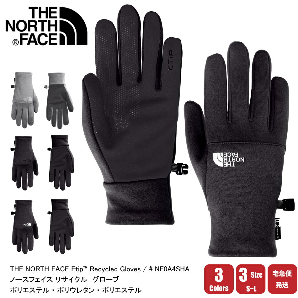 楽天市場】ザ ノースフェイス THE NORTH FACE 手袋 ビッグ ロゴ
