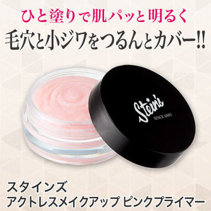 web-chouchou | 日本乐天市场: [斯坦因粉红入门