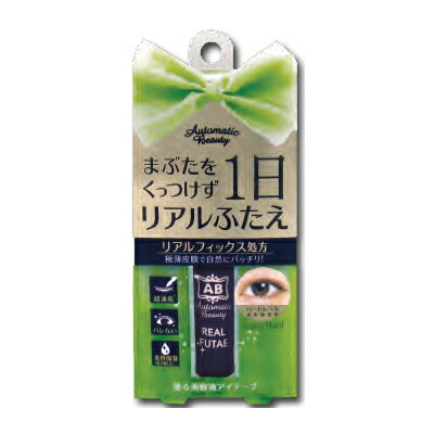 楽天市場 すぐ使える300円offクーポン対象 マイノロジ フタエスト フィルムライナー 7ml 3個セット 二重まぶた フィルム くっつけない二重 塗る二重 二重 クセ付け ふたえ美容液 美活応援店 アットシュシュ