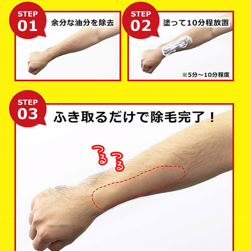 Web Chouchou 150 Mg Of Gen Torr Make Remover Pro Hair Removal