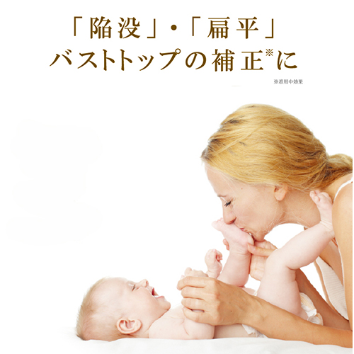 楽天市場 マミー ベビー プチトップ Mammy Baby 乳首陥没 授乳 扁平乳首 扁平乳頭 ニップル 吸引 美活応援店 アットシュシュ