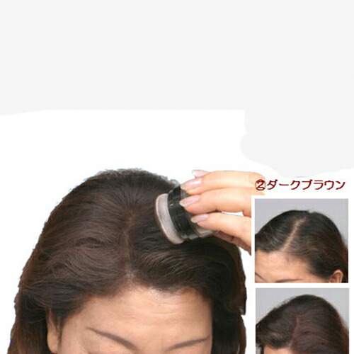 Web Chouchou Concealment Of White Hair Foundation Concealment Of