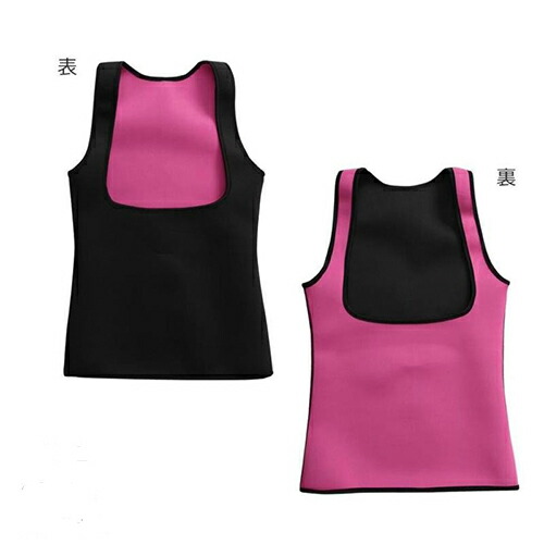 sleeveless sauna suit
