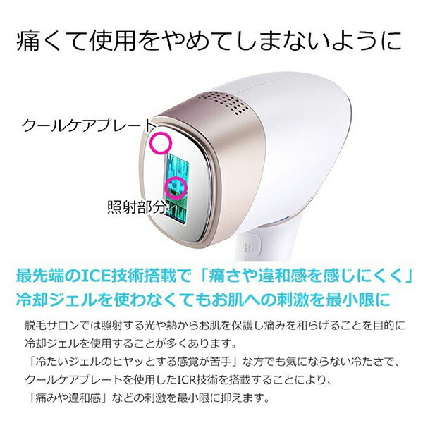 ノータイム Icelady Notime アイスレディ ナイトブラ メンズ 脱毛器 Vio 金剛筋 光 メンズ 髭 レディース 自宅 脱毛 顔 脇 背中 腕 脚 ビキニライン 光脱毛器 家庭用 美活応援店 アットシュシュ 照射回数約30万回 連続照射で速攻ムダ毛ケア フラッシュ脱毛器 Ipl 光 ノータイム Icelady Notime アイスレディ ナイトブラ メンズ 脱毛器 Vio 金剛筋 光 メンズ 髭 レディース 自宅 脱毛 顔 脇 背中 腕 脚 ビキニライン 光脱毛器 家庭用 美活応援店 アットシュシュ 照射回数約30万回 連続照射で速攻ムダ毛ケア フラッシュ脱毛器 Ipl 光