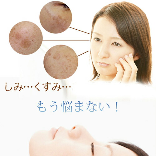 すぐ使える500円offクーポン対象 トラネキサム酸 クリーム 化粧品 顔 シミ 医薬部外品 シミ取りクリーム 顔 シミ 取り クリーム クリーム メンズ 薬用トラネージュ 3個セット 美活応援店 アットシュシュ 薬用トラネージュ 3個セット 有効成分トラネキサム酸で気に すぐ使える500円offクーポン対象 トラネキサム酸 クリーム 化粧品 顔 シミ 医薬部外品 シミ取りクリーム 顔 シミ 取り クリーム クリーム メンズ 薬用トラネージュ 3個セット 美活応援店 アットシュシュ 薬用トラネージュ 3個セット 有効成分トラネキサム酸で気に